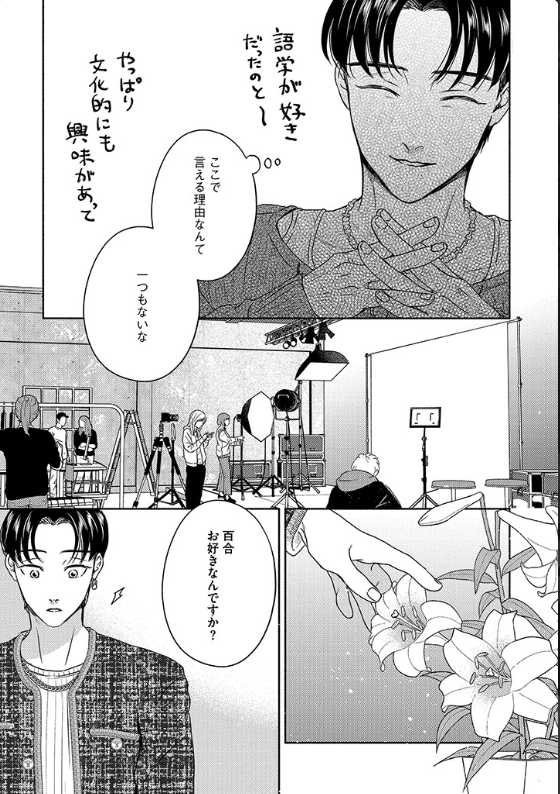 コミコミスタジオ tweet media