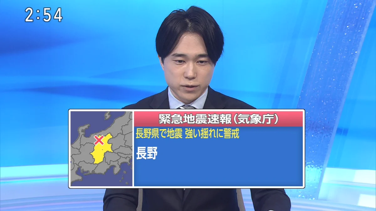 緊急 地震 速報 nhk
