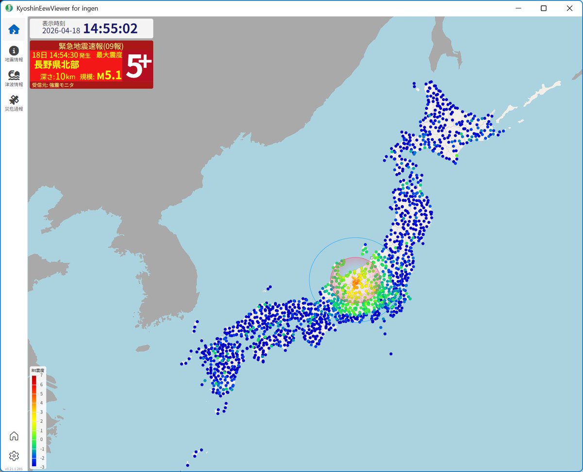 はるか tweet media