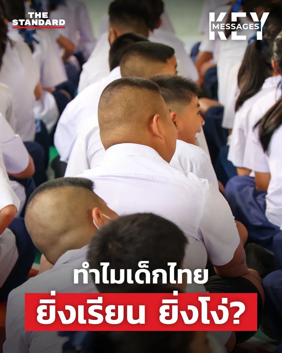 ฮ.นกฮูก(สีส้ม) tweet media