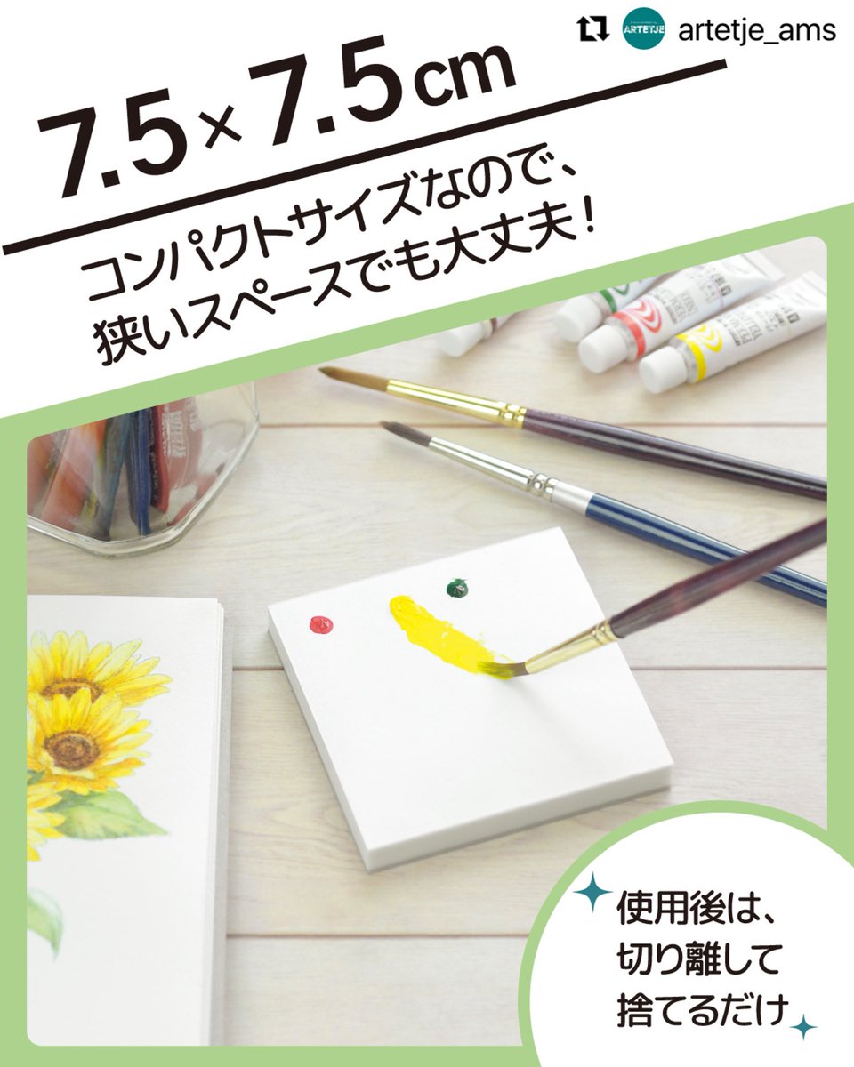 アムスちゃん@アムス岡山店 tweet media