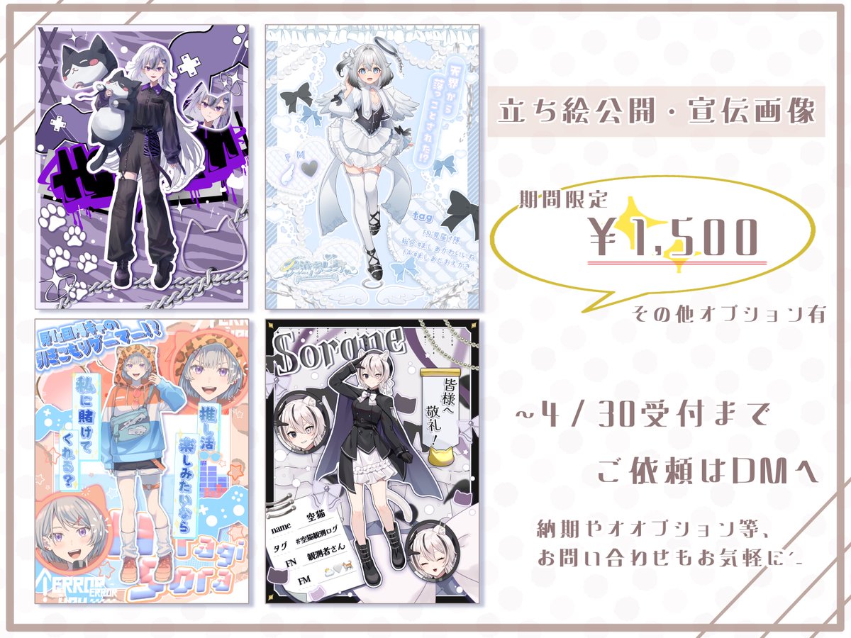 -bancha- ︴Design tweet media