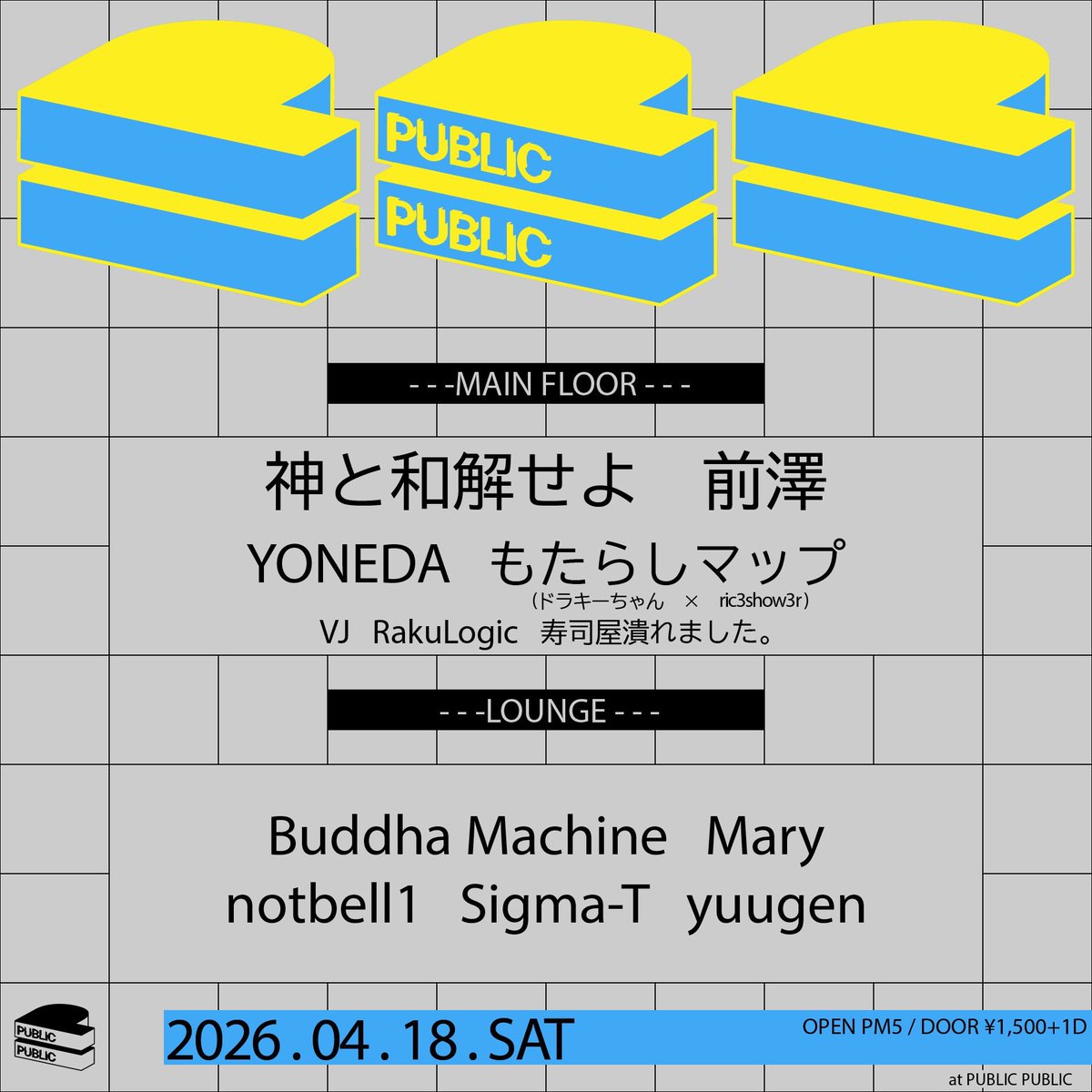 Buddha Machine (@DigitalBuddha__) / Posts and Replies / X