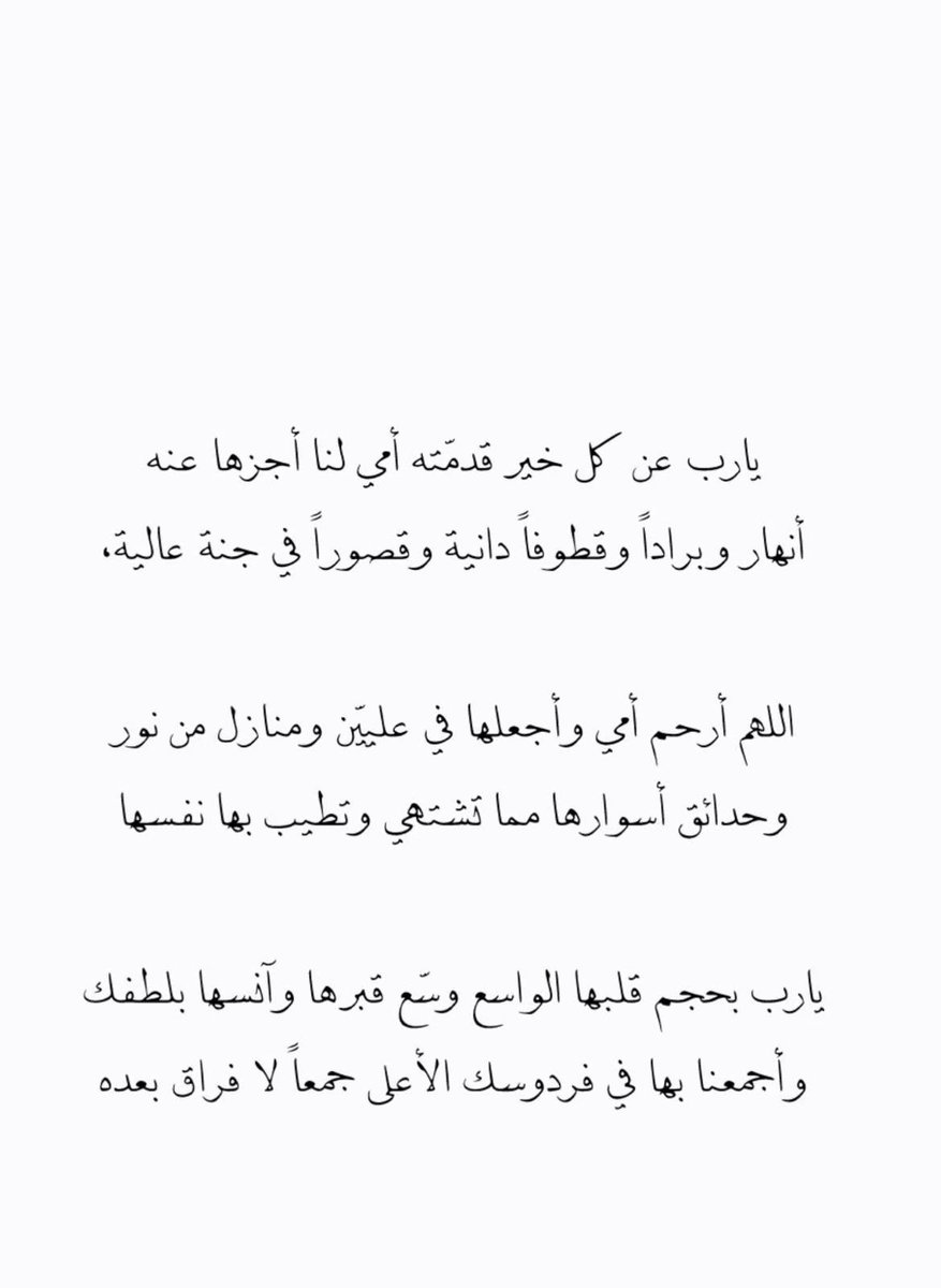 for_mothers_'s tweet photo. https://t.co/bQA7V53Cv9