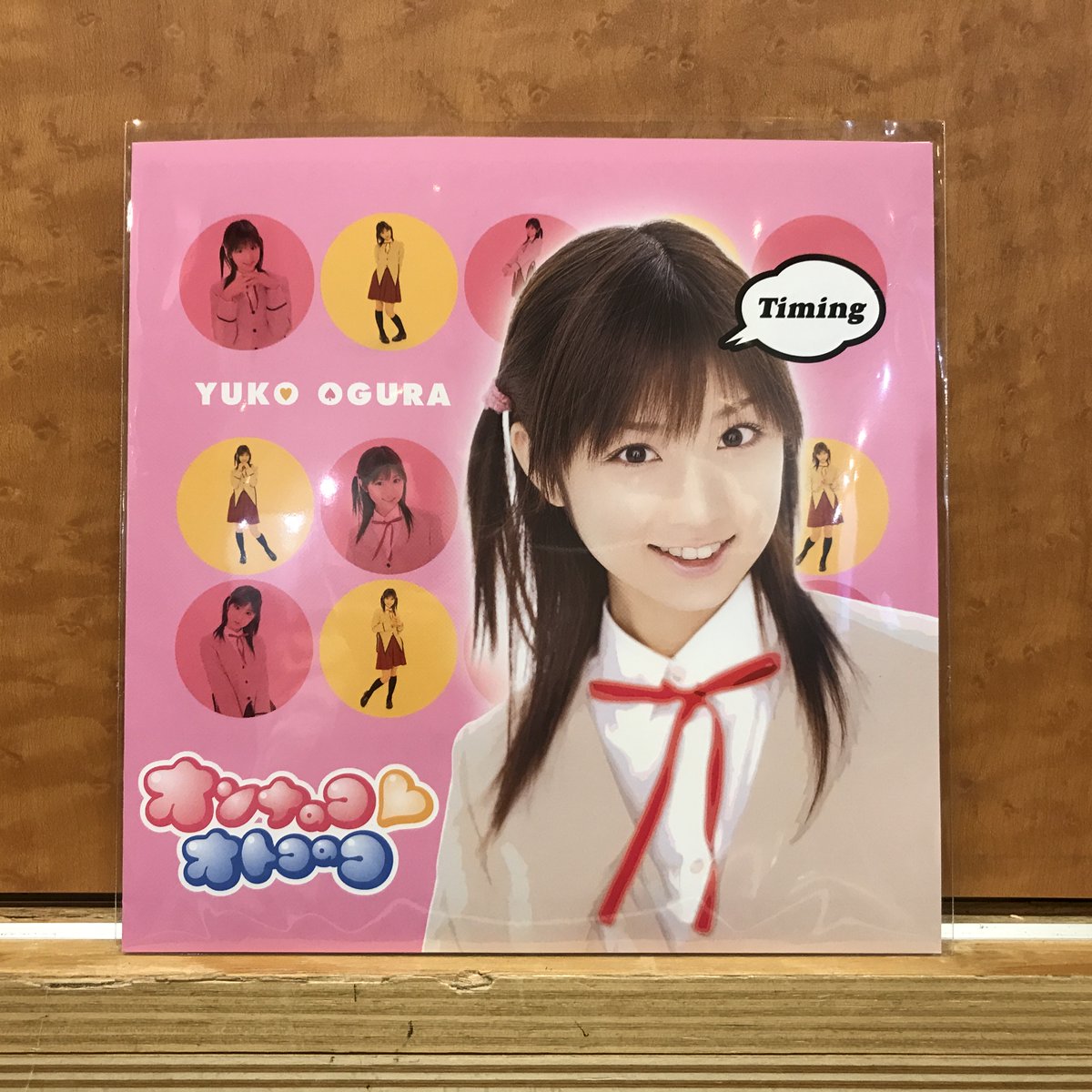 2026 RSD】スタッフ・レコメンド♪ ◇オンナのコ♡オトコのコ / 恋の