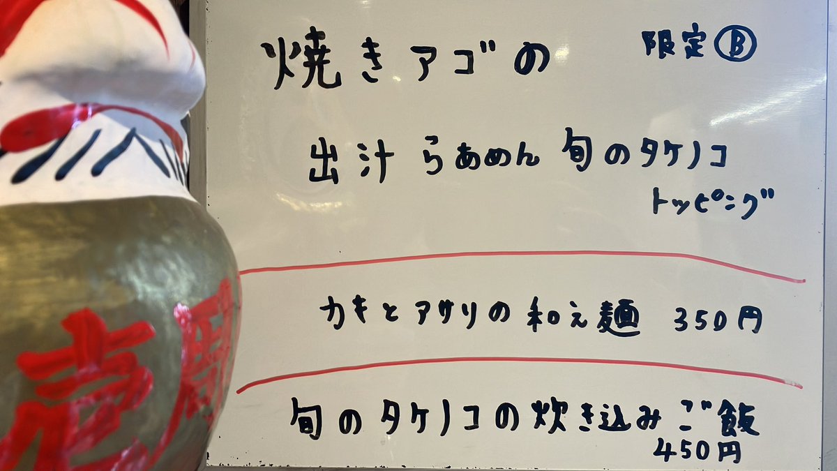 らあめん馨 tweet media