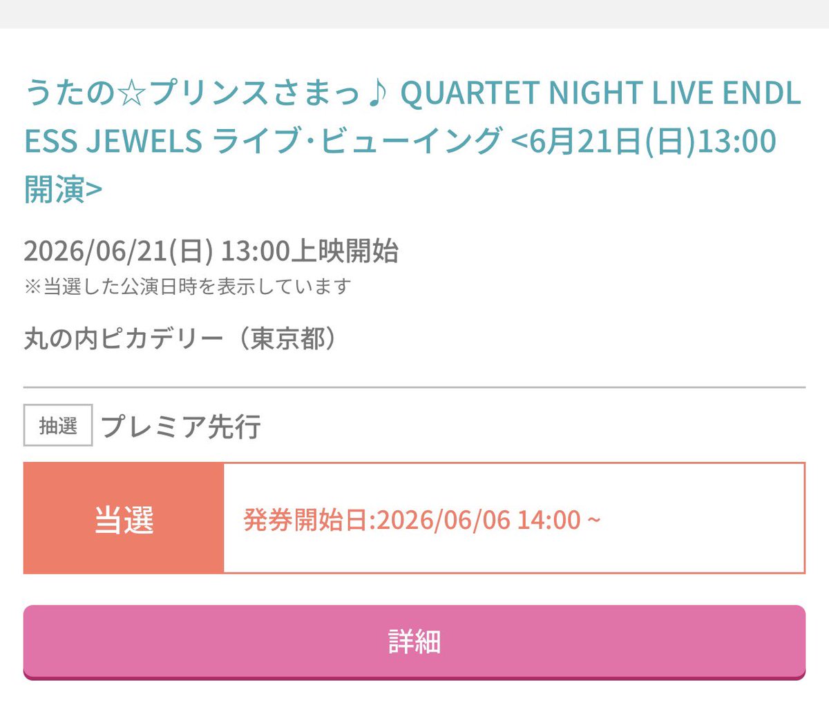 Mihaya@取引 tweet media