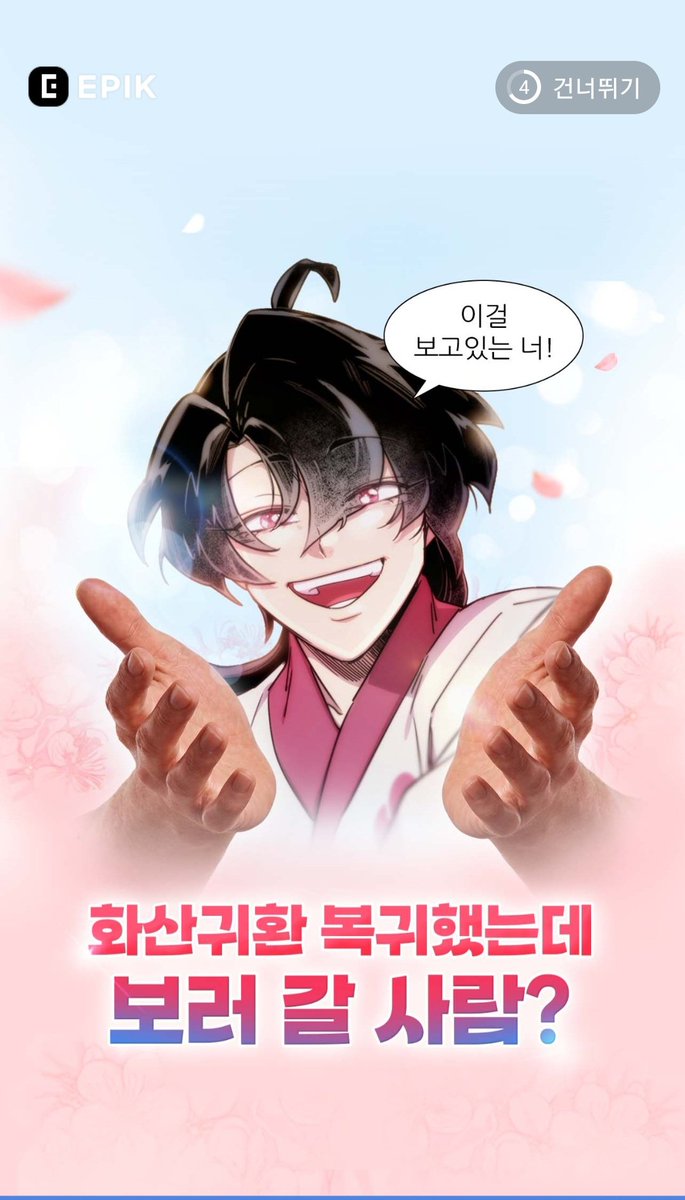 미사일 tweet media