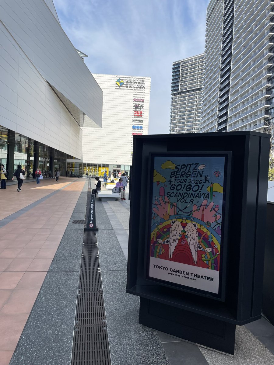 スピッツFC限定ライブ「GO!GO!スカンジナビア vol.9」東京公演が大盛況