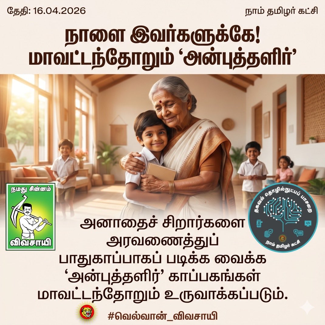 Mythili Murthy tweet media