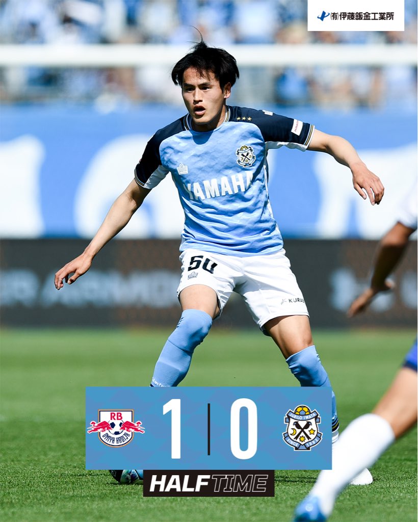 ピステ ジュビロ磐田　サイズO