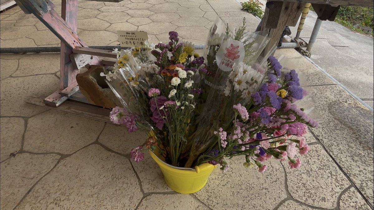 ボギーてどこん（浦添新基地建設見直し協議会） tweet media