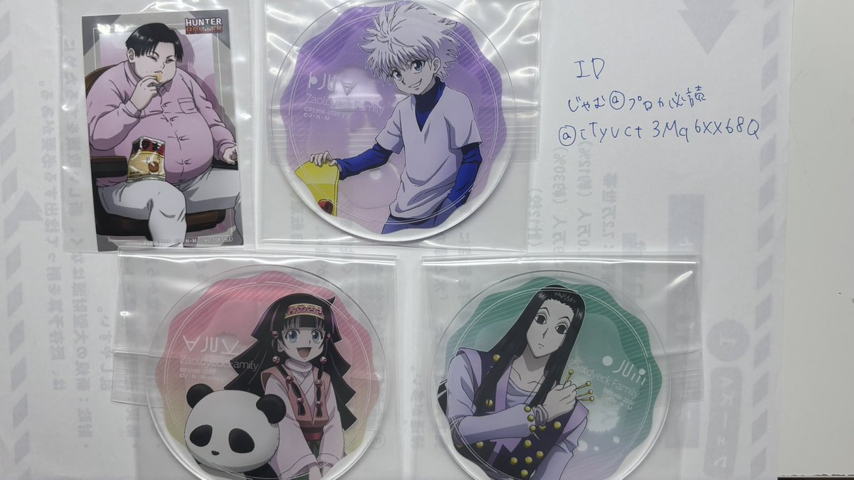 じゃむ@プロカ必読 tweet media