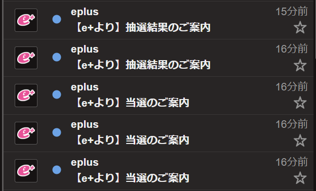 艦これ カレー機関 Express in 呉鎮守府 3/5当選でした!