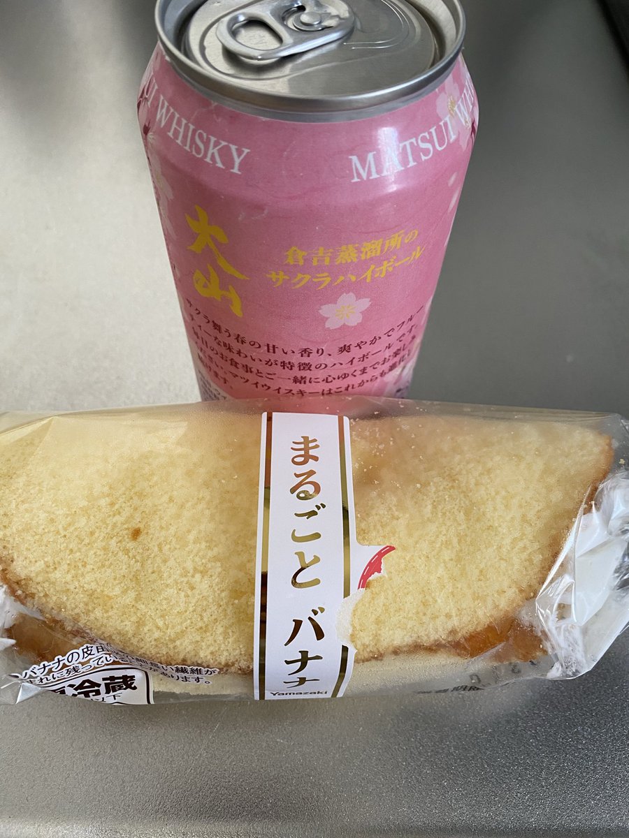 mayuchi365's tweet photo. 乗り遅れたけど、今更ながら、丸ごとバナナ頂きます🙏実はバナナが苦手なんだけど、挑戦しますね、桜井さん🌸
苦手意識を持ってた食べ物もスポーツも堅苦しい場所も君が薦めるんなら無理なんかせず受け入れることができたんだ
#YourSong
#MrChildren
#桜井和寿 https://t.co/KarfZBlPiS