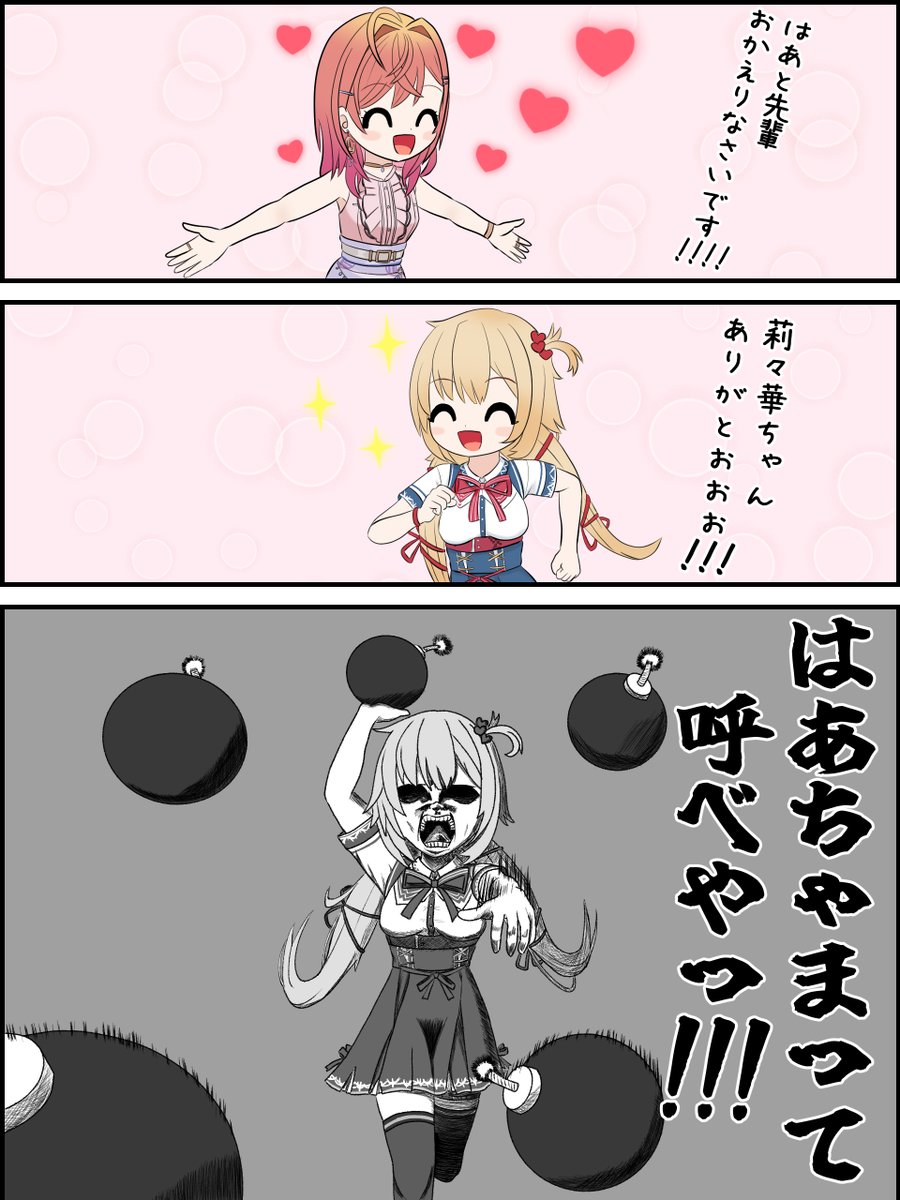 リメイク
#ririkart #はあとart
x.com/kuutara831/sta…