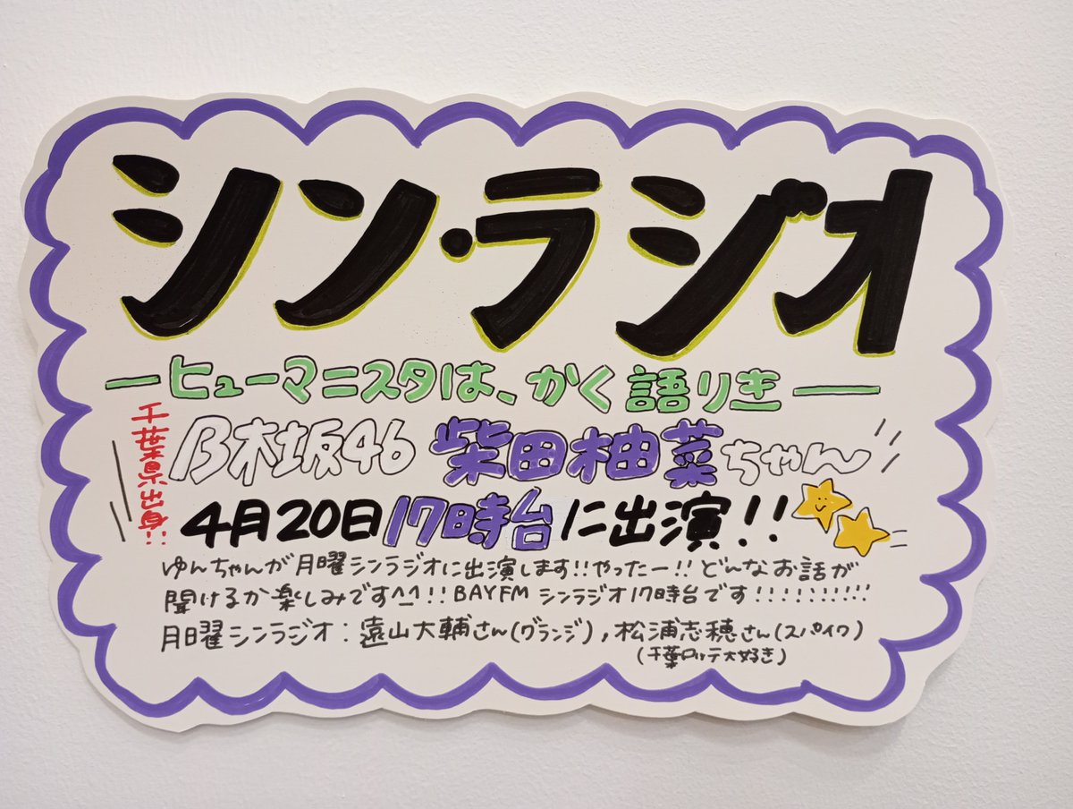 タワーレコードイオンモール津田沼North店 tweet media