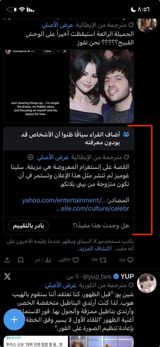 ionewr ✿ tweet media