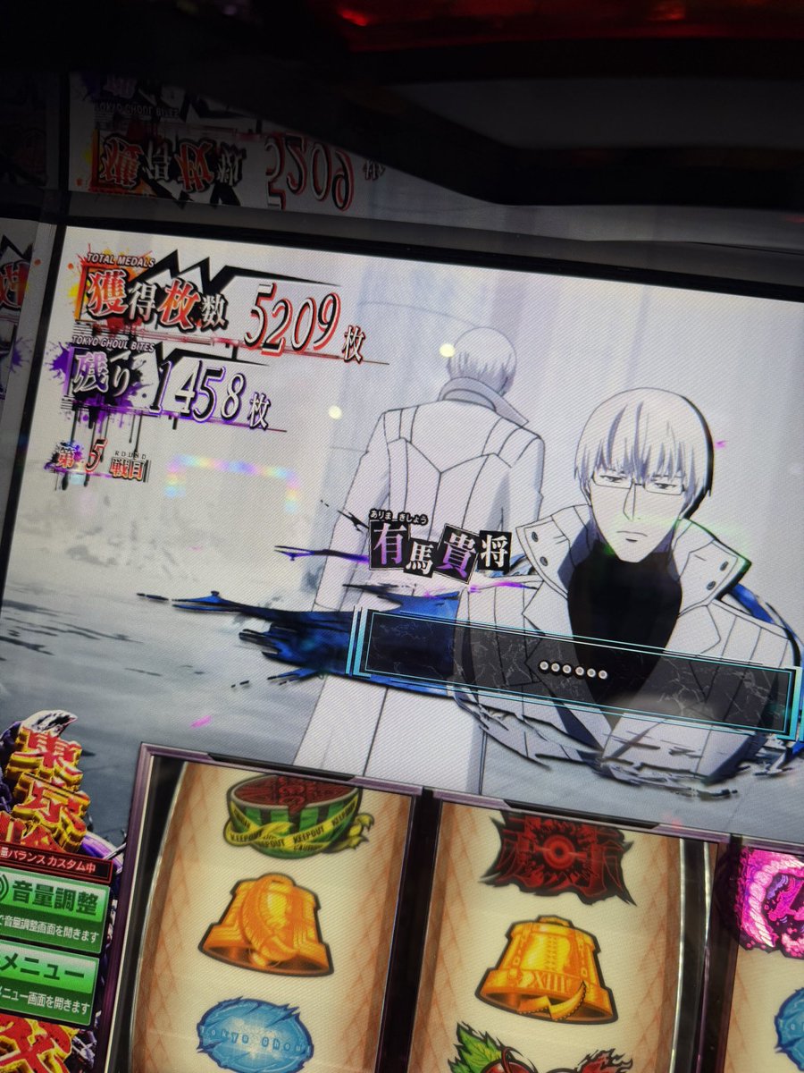 スロじゃこ🍟🐟🍻(ちりめんじゃこ太) tweet media