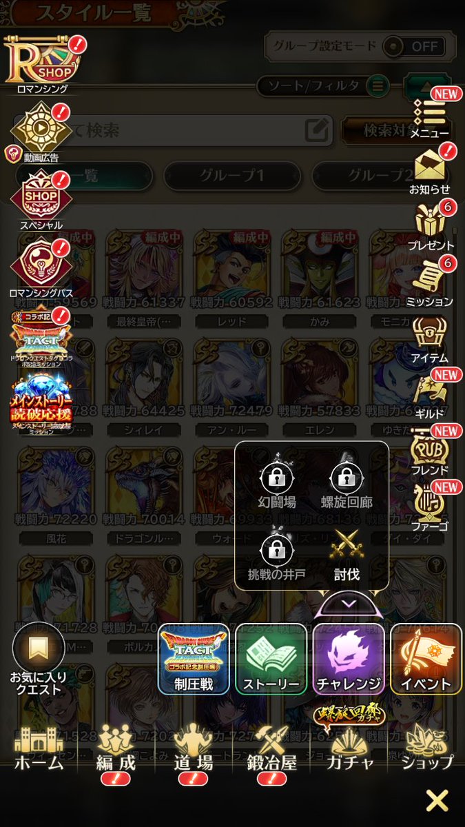 ガルガル tweet media