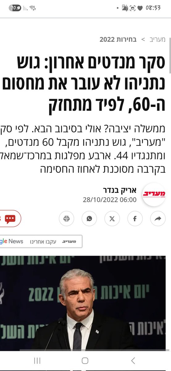 🇮🇱liad🇮🇱 tweet media