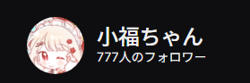 ny4ma3's tweet photo. 777だ~‼　福を呼べそう🩶 https://t.co/gUCrKGPcRw
