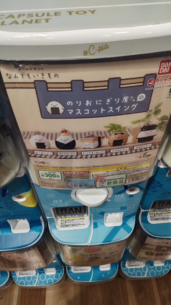 🎀はちわれ😈 tweet media