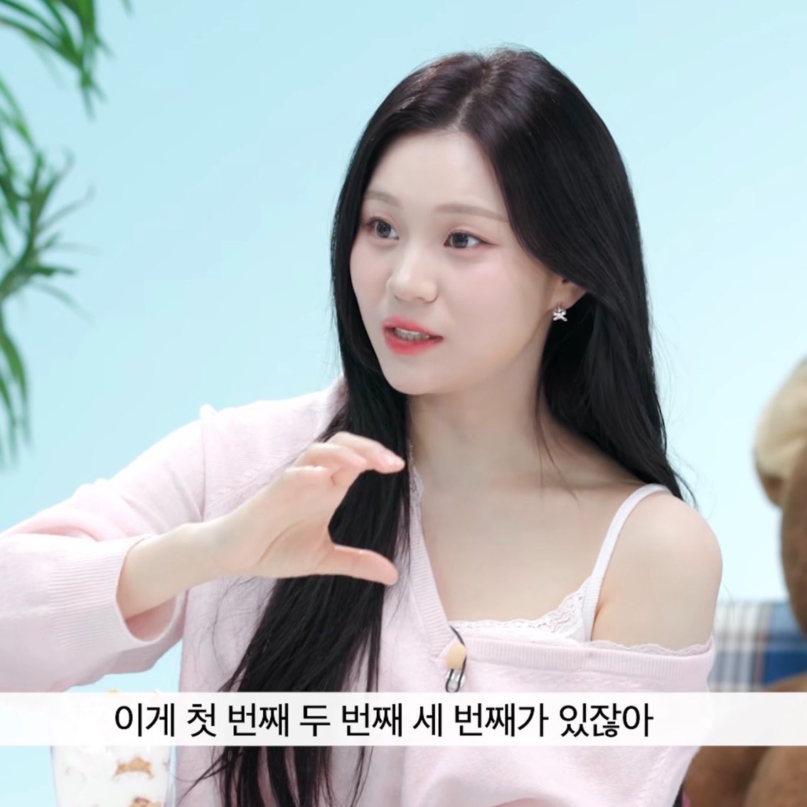 이 날 의상 넘 예쁨
특히 옷 색이 엄자님이랑 너무잘어울렸고 배경이랑도 잘어울렸어