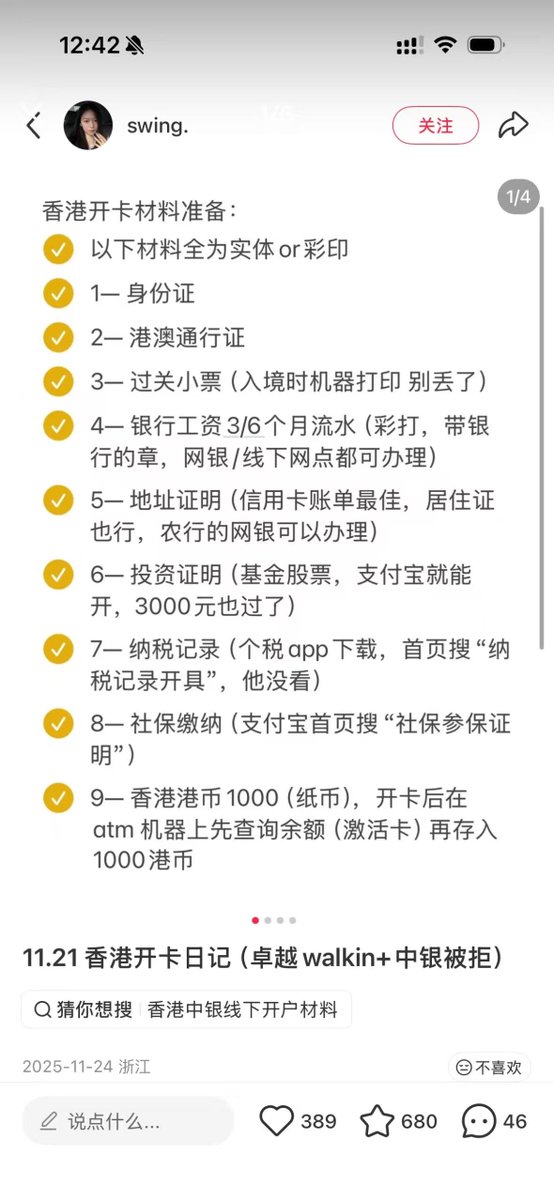 王短鸟 (长鸟版) tweet media