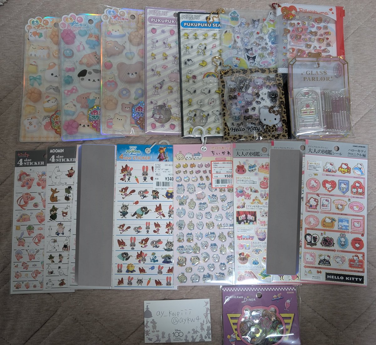 ay_kwpiii tweet media