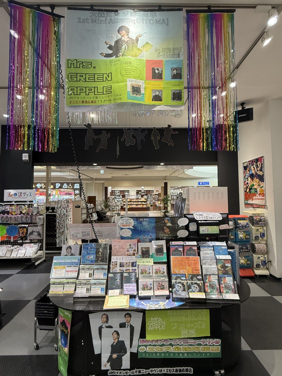 MrsGREENAPPLE 待ちに待った”ゼンジン”🚀開幕🎊 当店では今までの