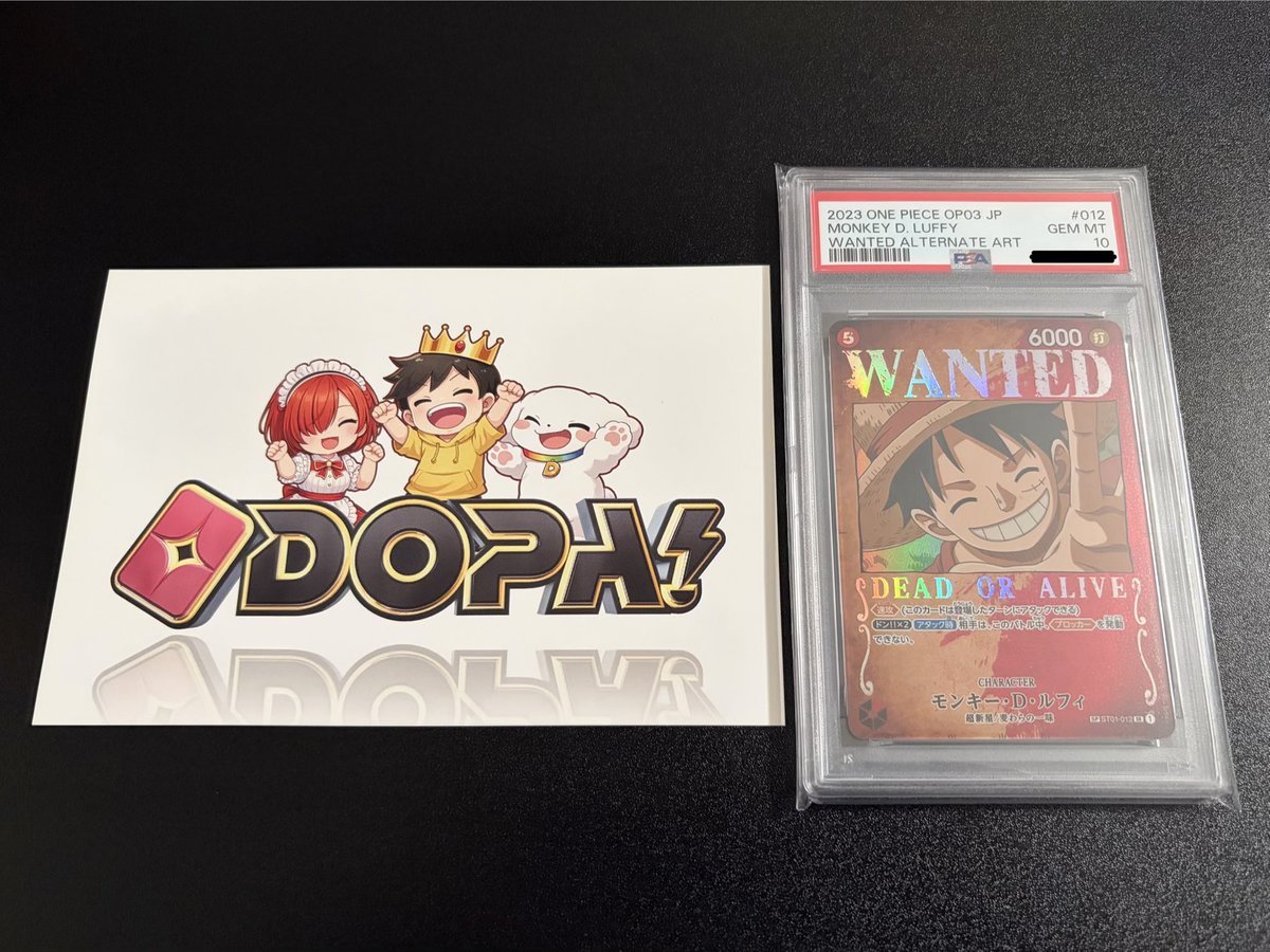 derorian00's tweet photo. WANTEDルフィ😎

#DOPAオリパ
#DOPA当選報告 https://t.co/qX8Sd24wBf