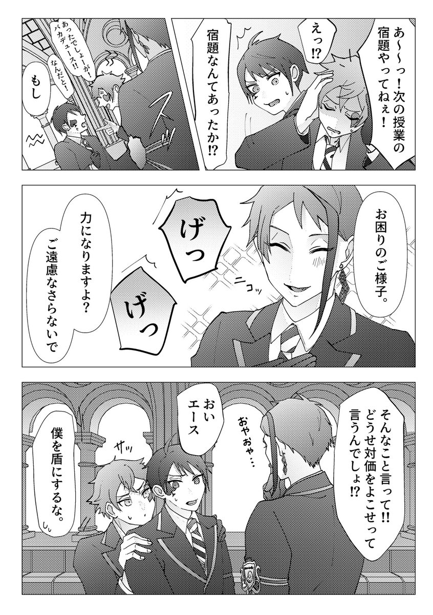 なめこ🎏 東３ ひ01b tweet media