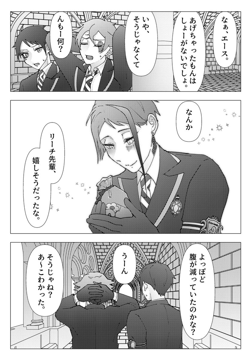 なめこ🎏 東３ ひ01b tweet media