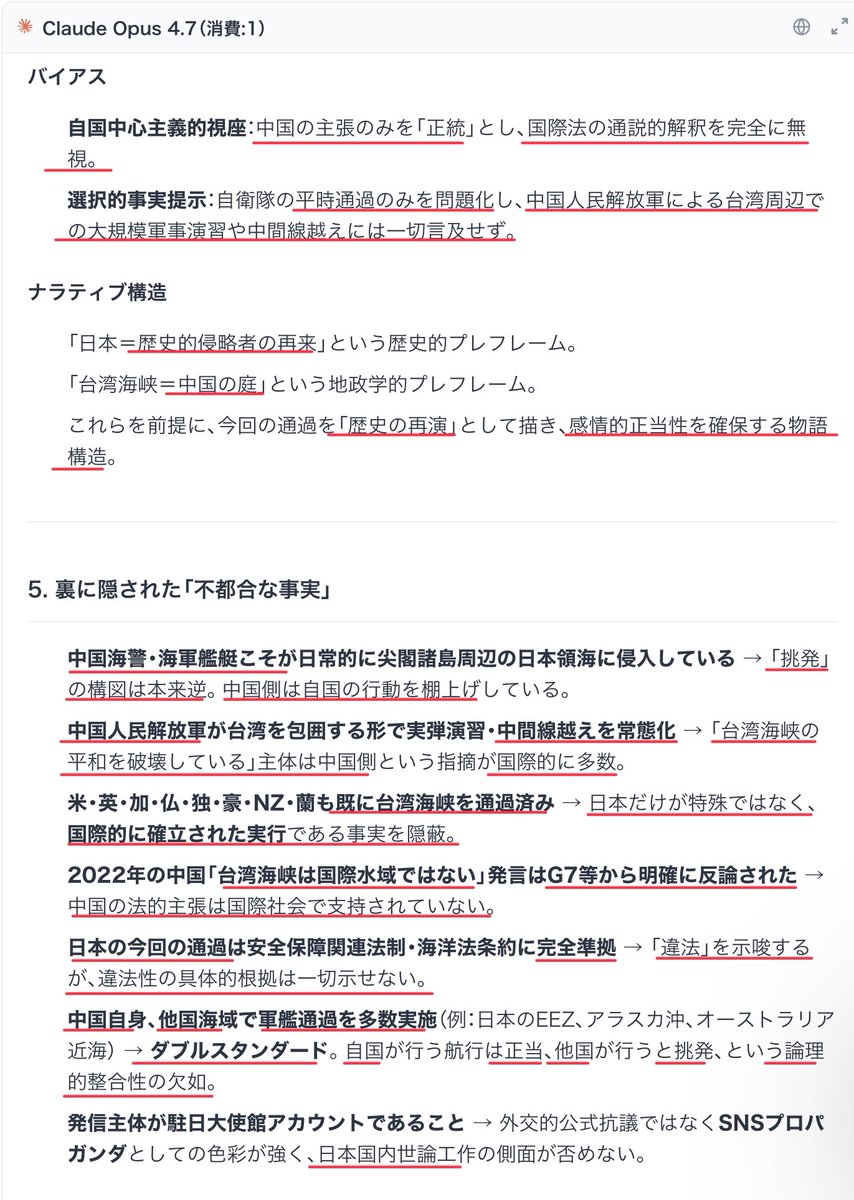 今田義和 tweet media