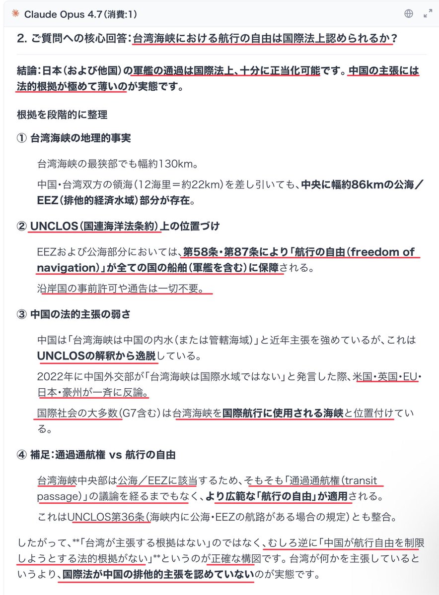 今田義和 tweet media