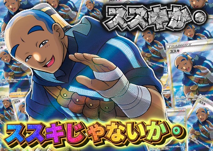 カードショップ【レイズ】大阪日本橋店 tweet media