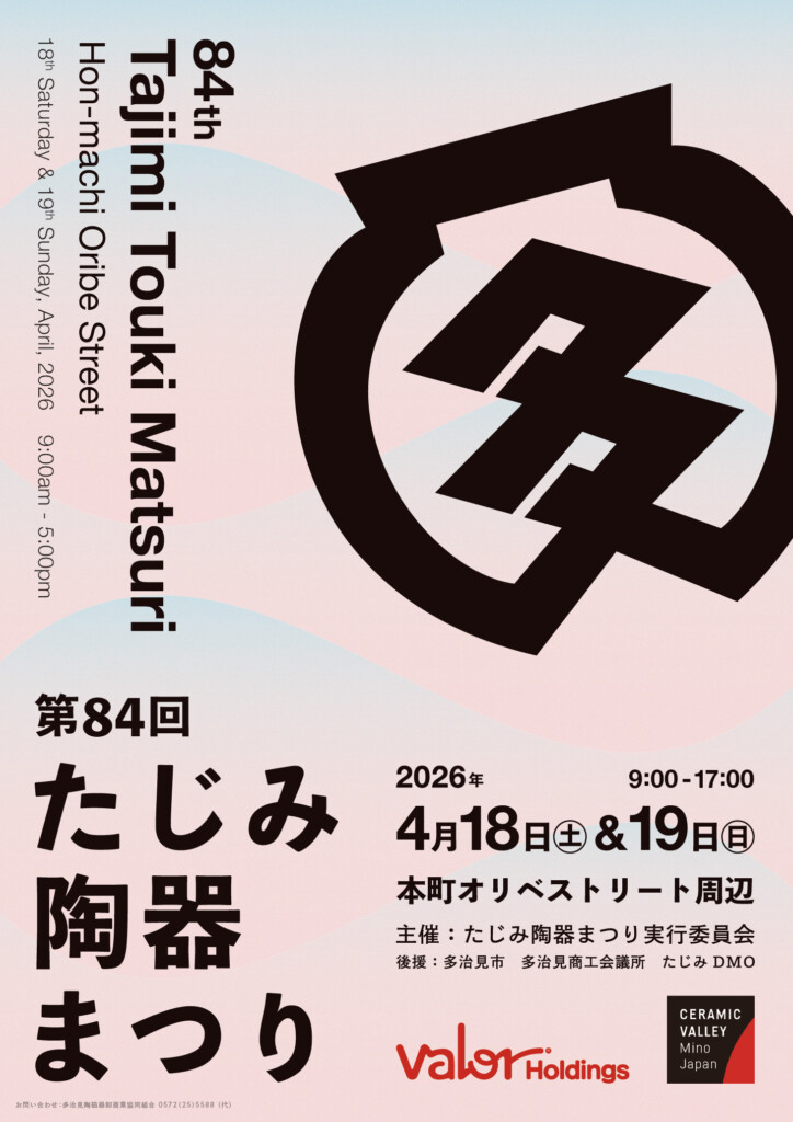 ボードゲームカフェふらっと-flat@インスト会予約受付中 tweet media