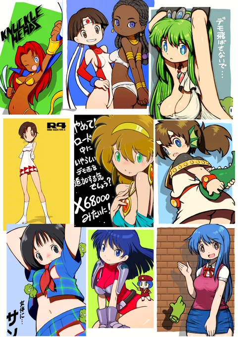 #タイムラインにナムコ作品を流そう 