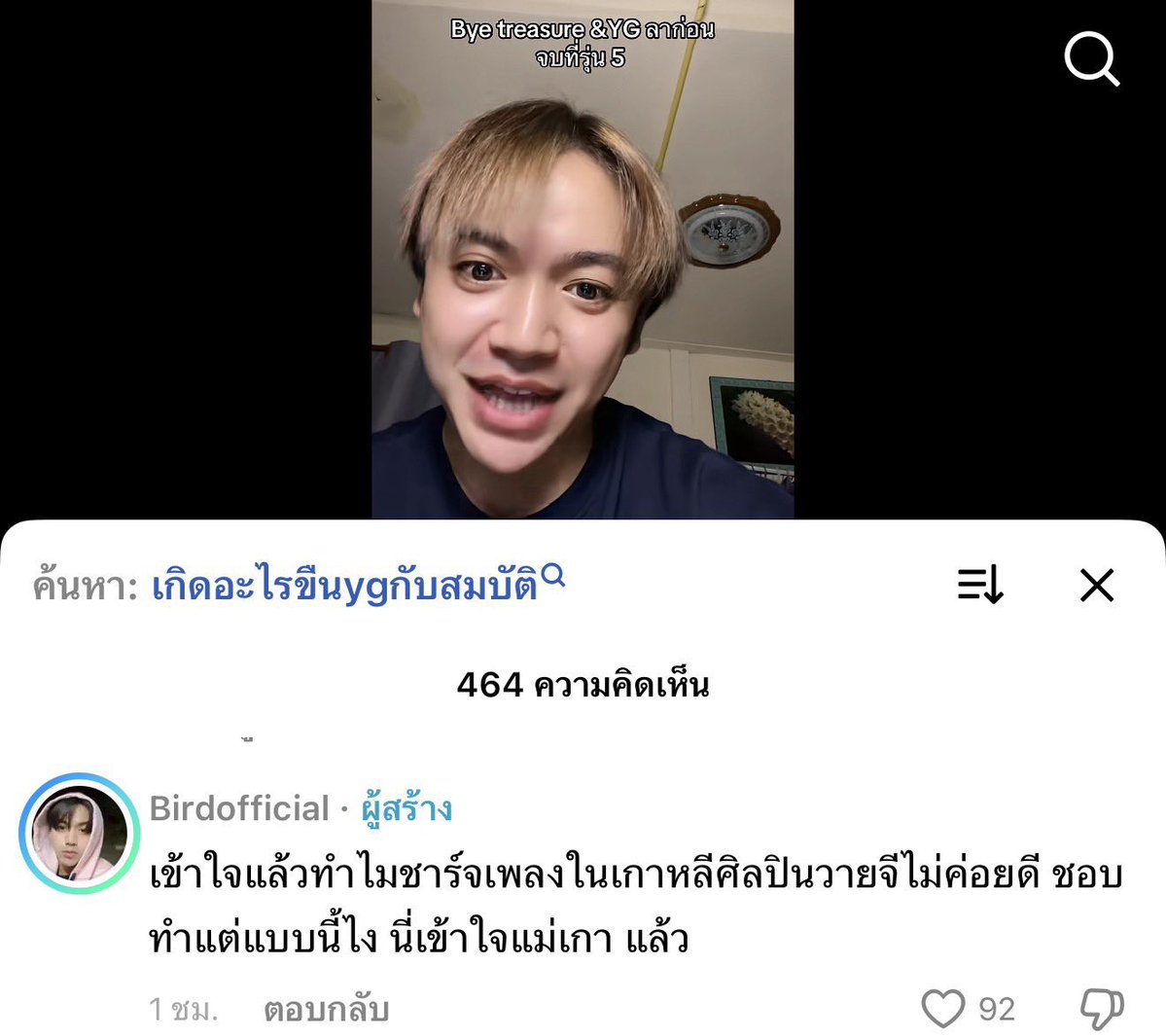 cappuccino tweet media