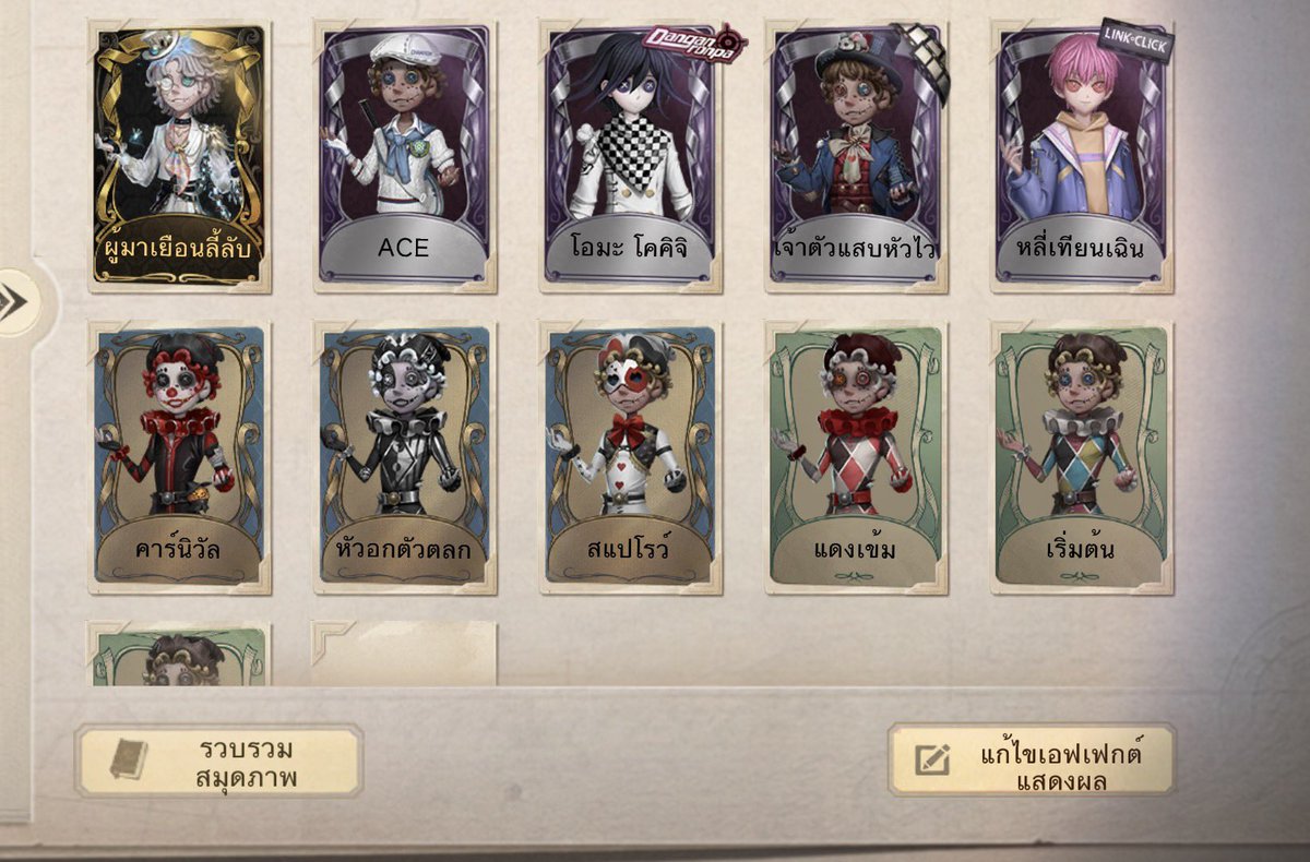 NeriiiNe(ไม่มีลูกชื่อเคนเซย์) tweet media