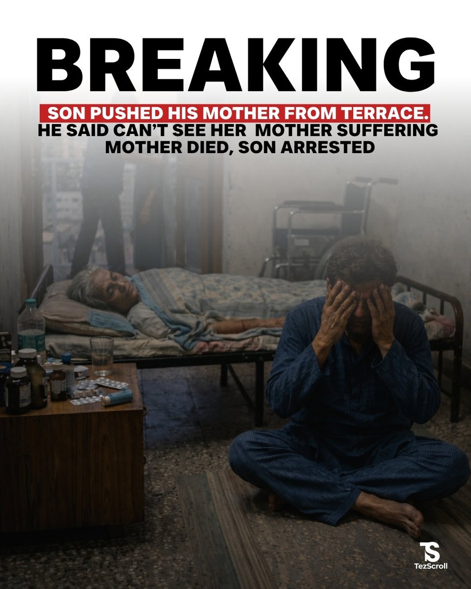 TezScroll's tweet image. A very shocking and heartbreaking incident has come out. A 42-year-old man allegedly k*lled his own 75-year-old paralysed mother on April 15. This news has left people emotional and disturbed.
#news #Shocking