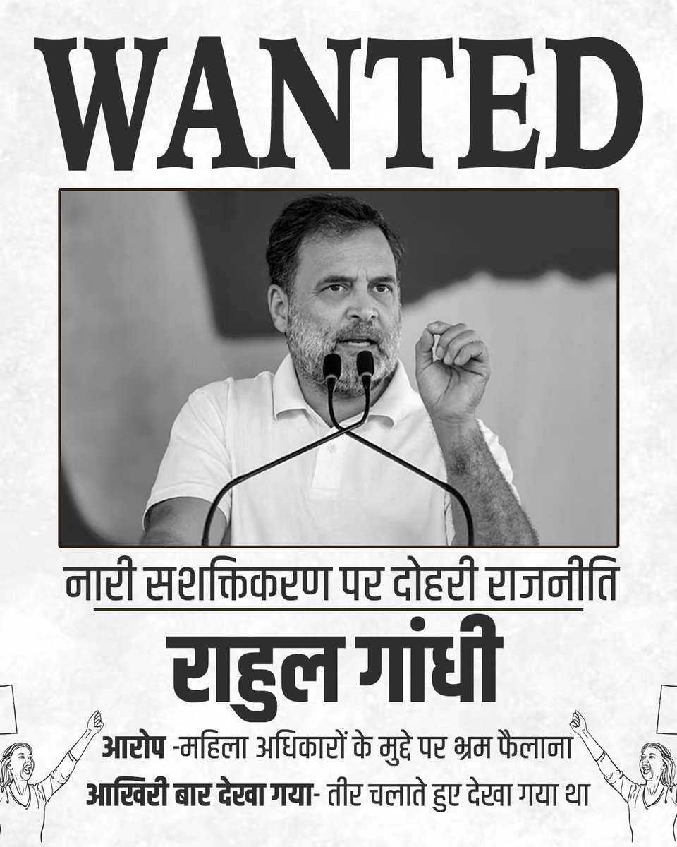 Surendra Singh Rathore tweet media