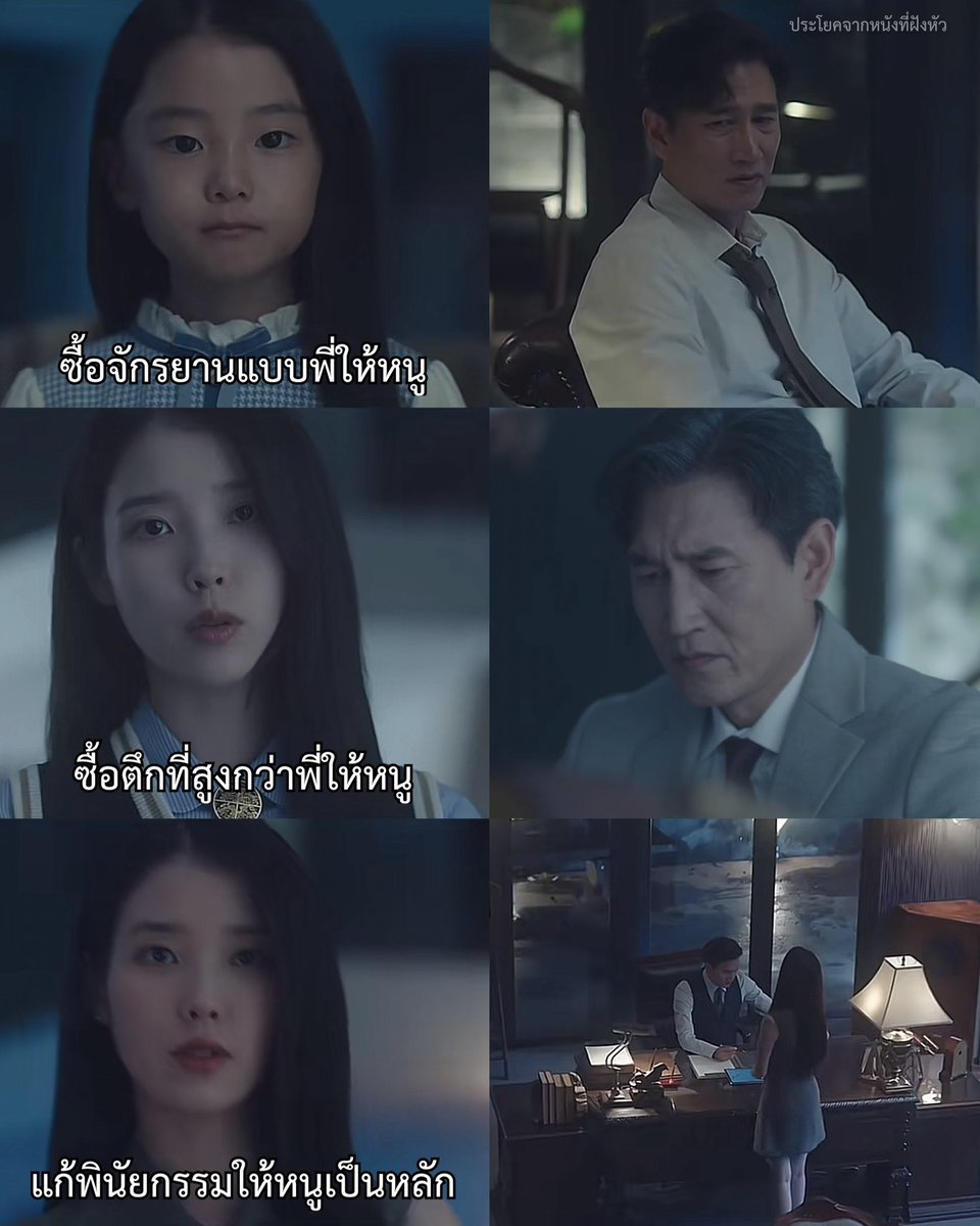 ประโยคจากหนังที่ฝังหัว tweet media