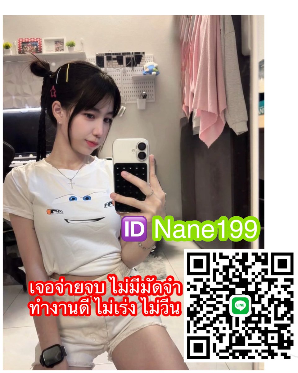 fiona tweet media