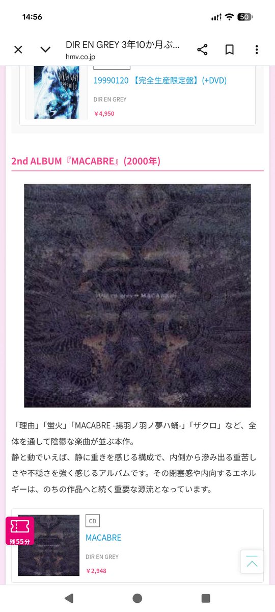 sadalmeric's tweet photo. 初めて聴いた時は聴き辛かった。買ってからしばらく聴かずに放置してた。ある日ふと聴きたくなって聴いてみた。癖になった。当時のMUCCなどがいわゆる「昭和系」な曲で台頭し始めていて���このあるアルバムの効果だけでは無いだろうけど、ビジュアル系の音楽性と可能性の枠をぶち壊してくれた名（迷）作 https://t.co/w9s2koiUbX
