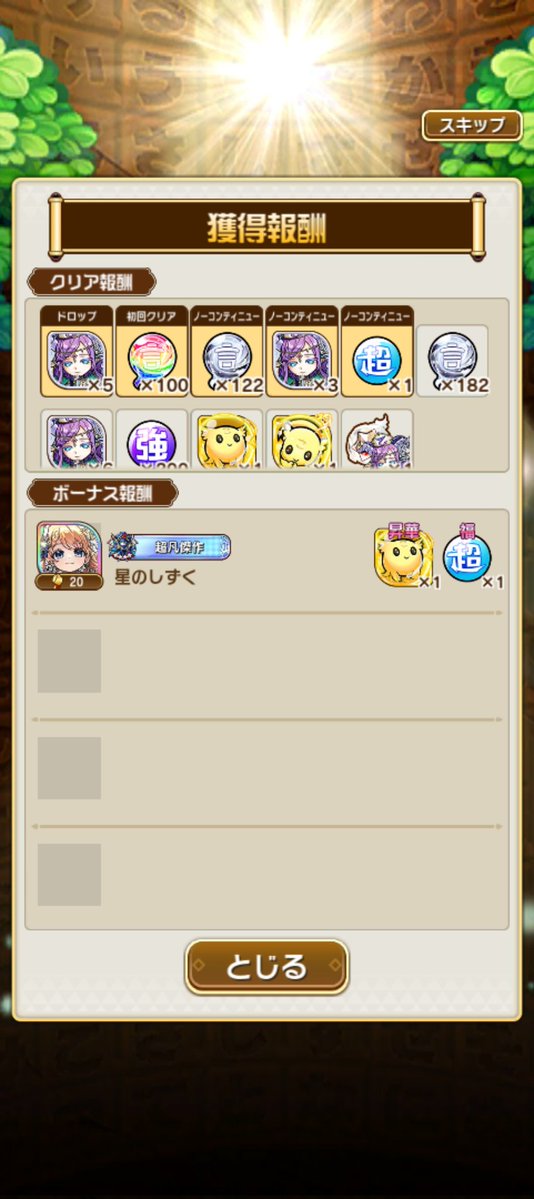 しずく tweet media