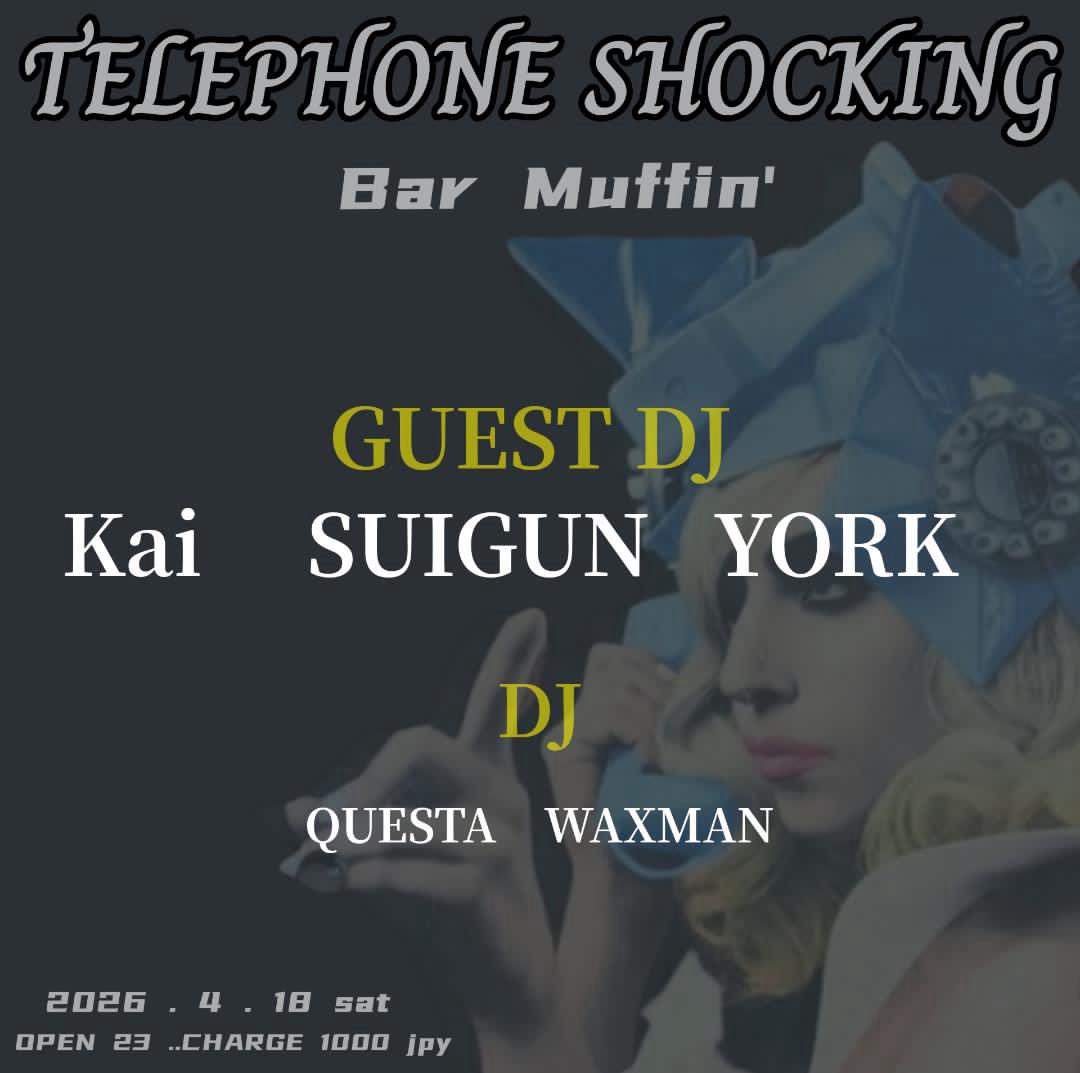 DJ SuiGun tweet media