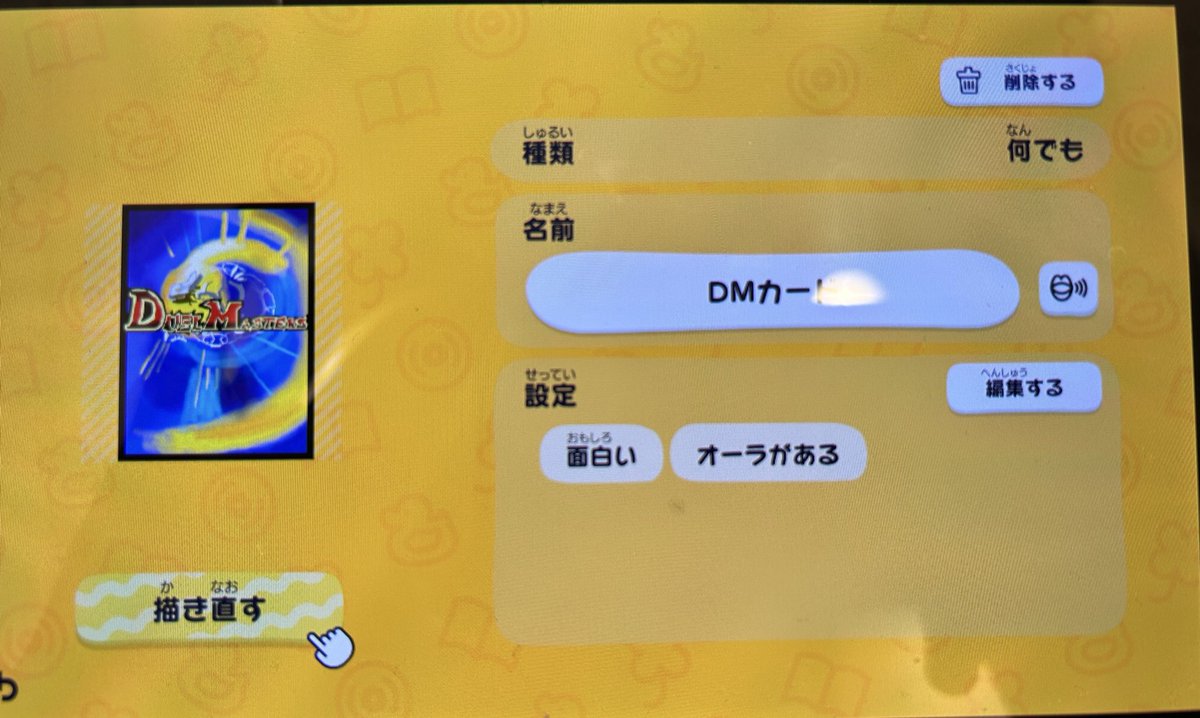 鹿の胴体@気軽に絡んで tweet media