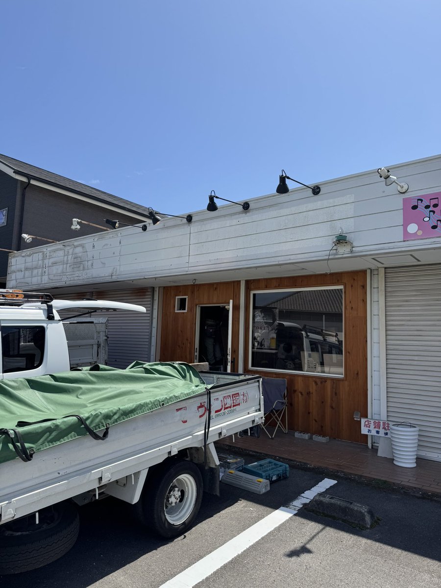 工事スタートしました。 まだ何もない状態ですが、 ここからお店が